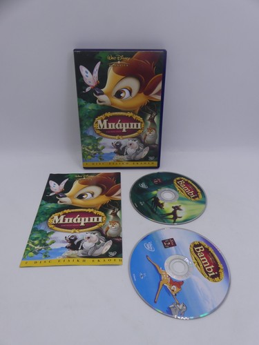 Disney special edition - disney,