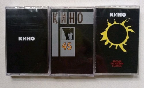 Kino tape lot cassette ukraine - tape,