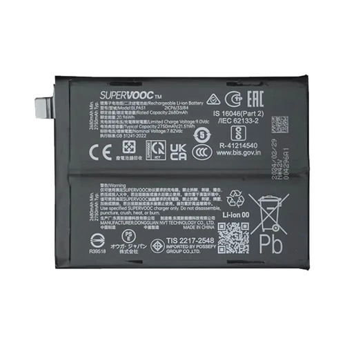 Batterie premium realme - premium, gt