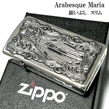 Accendino a olio Zippo