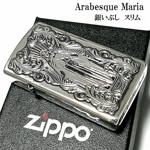 Accendino olio zippo - accendino,