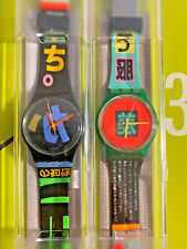 Swatch gg104 shibuya New +