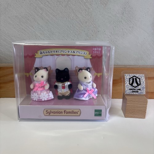Sylvanian families baby trio - baby,