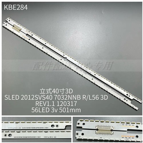 Strisce led per samsung - strisce,