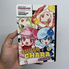 Shugo Chara Chan! Manga Volume
