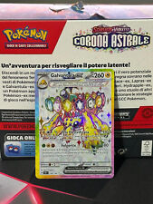 GALVANTULA EX 159/142  ITA • TERACRISTAL ULTRARARA CORONA ASTRALE POKEMON