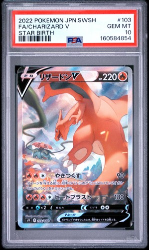 2022 pokemon spada giapponese - 2022,
