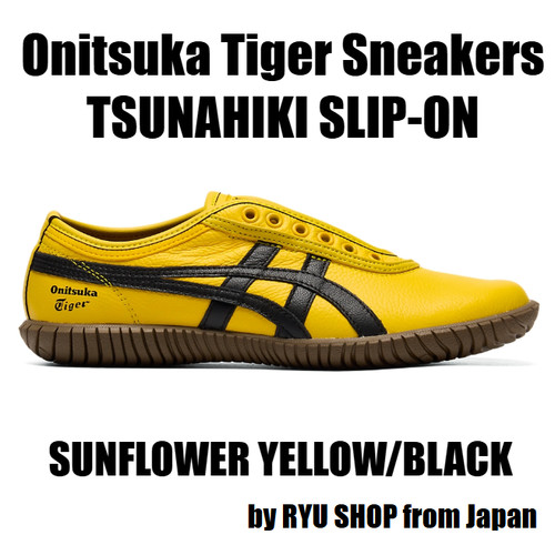 Onitsuka tiger sneaker - tiger,