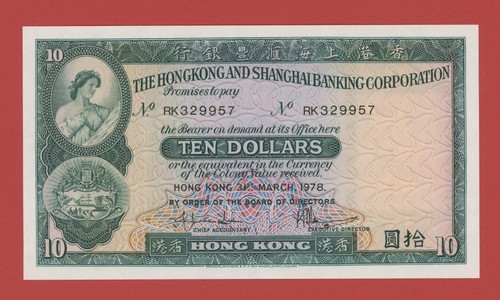 Hong kong dollari 1978 - hong, 10