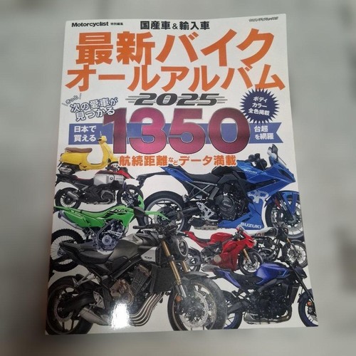 Ktm gb350c 2025 bike all - gb350c,
