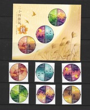 Hong Kong 2025 24 termini solari AUTUNNO francobolli stagionali 二十四節氣