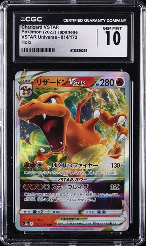 2022 pokemon giapponese - 2022,