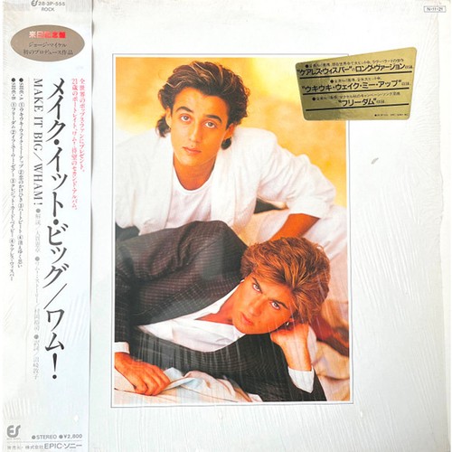 Wham make big - wham!,