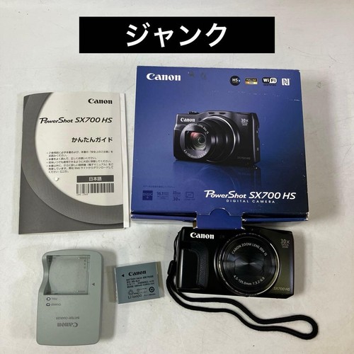 Canon powershot sx700 - canon,