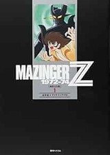 Go Nagai Manga Mazinger Z