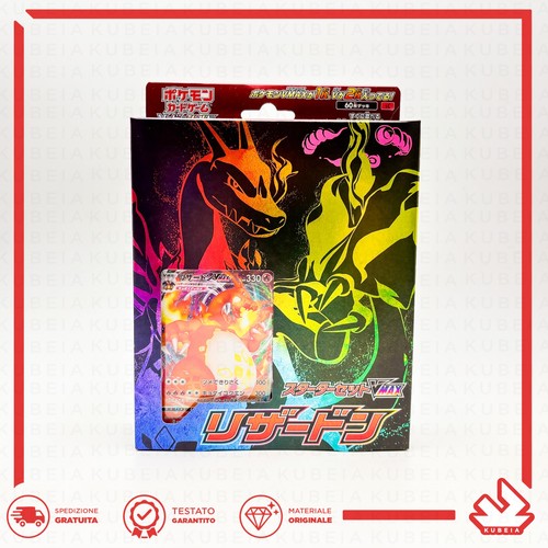 Pokemon starter deck vmax - starter,