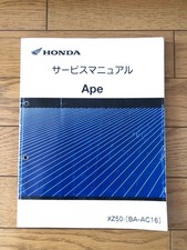 Honda Ape 50 Service Manual