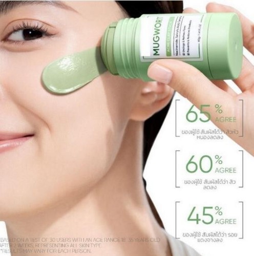 Skintific bastone maschera - bastone,