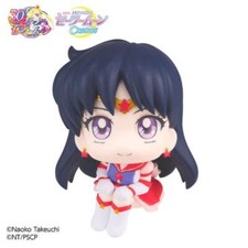 Sailor Moon Cosmos Look Up PVC