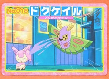 Dustox Pokemon Top Card n.018