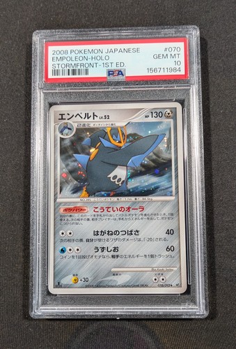 Pokemon giapponese ed - giapponese, 1°