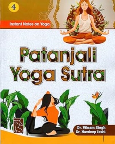 Instant notes yoga - notes, on