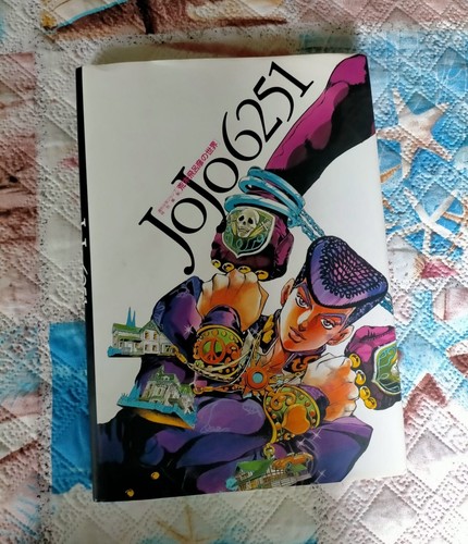 Artbook jojo6251 hirohiko - jojo6251,
