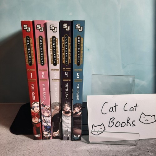 Gokurakugai vol 5 - 📚gokurakugai, vol.1-5