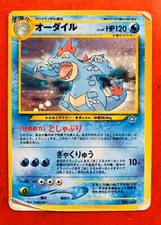 Lotto Carte Pokemon Feraligatr