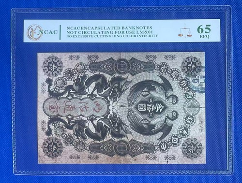 Banconota giapponese oro - , 50