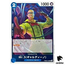 Mr.3 (Galdino) R PRB02-009