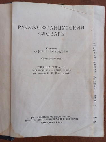 Libro epoca dizionario - d'epoca,