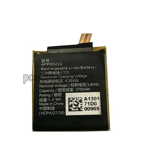 Batteria nuova app00222 per - app00222,