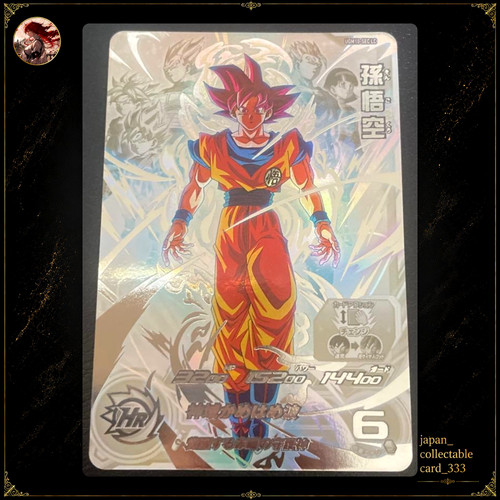 Carta super dragon ball heroes - super,