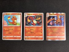 Pokémon lotto vmax climax - climax, s8b