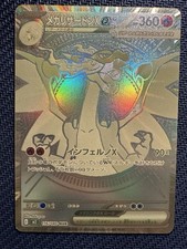 Carta Pokemon TCG Mega