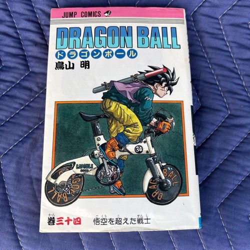 Dragon ball japanese - dragon,