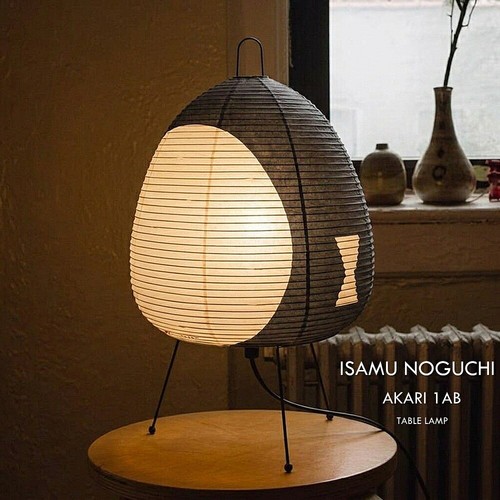 Akari 1ab paralume lampada - akari,