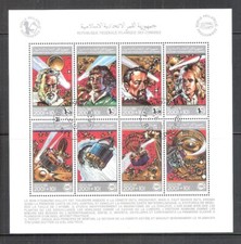 Comore 854-861 1988 ges. Arco