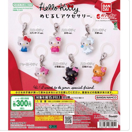 Accessori hello kitty - hello,