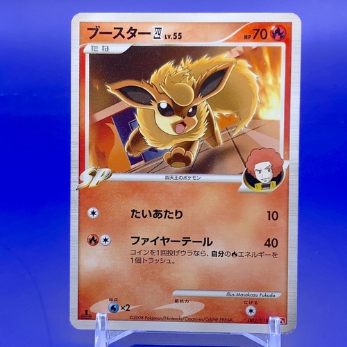 Flareon 1ed pokemon - 4, lv.55