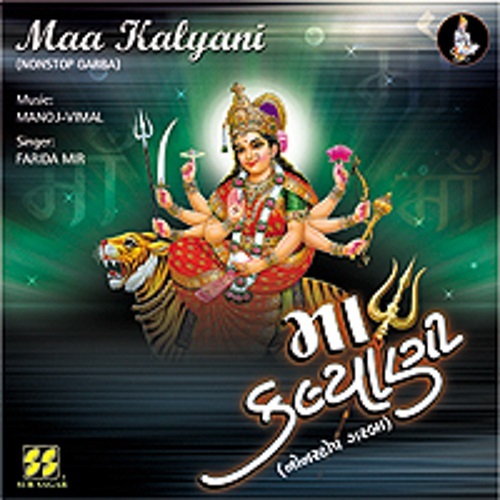 Maa kalyani garba - garba, cd