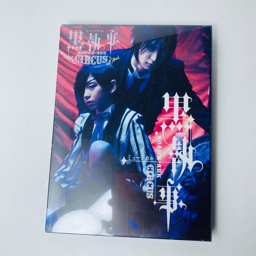 Musical black butler - "black, ~noah's