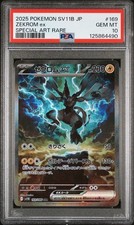 PSA 10 Zekrom ex 169/086