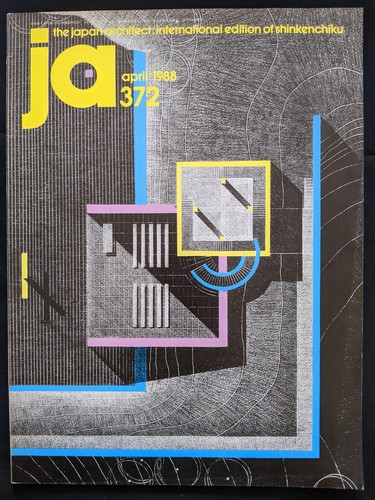 The japan architect 372 - , n°