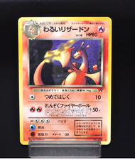 Dark Charizard Holo n.006 Team