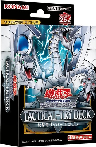 Carta konami oh - konami, yu