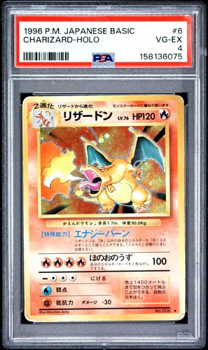 Psa4 charizard holo - psa4, charizard-holo