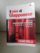 DIZIONARIO ZANICHELLI ITALIANO GIAPPONESE MINI COMPATTO LIBRO VOCABOLARIO