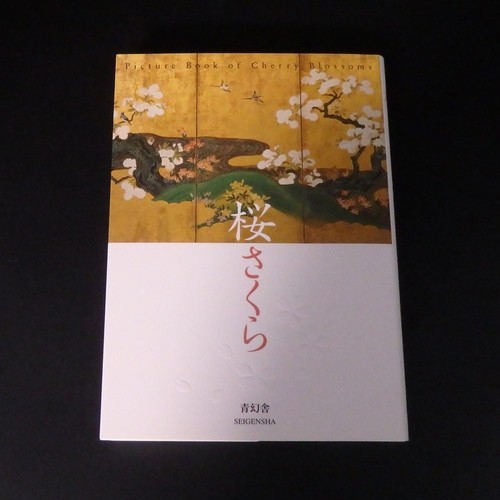 Libro illustrato fiori di - libro,